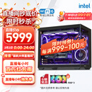 华硕全家桶14代I5 14400F/RTX5060/16G/1T/WiF6/畅玩三角洲游戏电脑主机组装电脑台式电脑整机