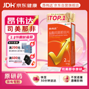 【原研药】昂伟达 盐酸司美那非片 5mg*2片/盒 男科用药