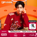 FILA马上起飞 | Dimitri联名编织衫FUSION斐乐章昊同款春新年款毛衣 石榴红-RD L 175/96A/L