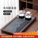 唐丰茶盘一体式全自动高档茶台带烧水壶一体办公会客泡茶桌
