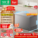 容声（Ronshen）300L单温家用冰柜减霜冷柜PCM内胆大容量一级能效节能冰箱BD/BC-300ZMSMA国家补贴