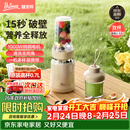 膳美师（Thimax）15秒轻食千瓦破壁机家用小型多功能料理机全自动大功率榨汁机0.7L+0.3L双杯】 3455米