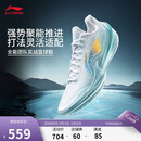 李宁利刃5 V2 波光丨篮球鞋男鞋春夏季耐磨稳定专业比赛运动鞋ABAV059