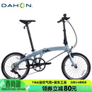 大行（DAHON）P10折叠自行车20英寸10速铝合金成人通勤V刹 PAA003 消光灰蓝