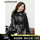 红袖短款外套皮衣女2026新款女装春秋高级感正肩显瘦翻领甜酷气质上衣 黑050 M