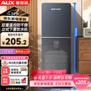 奥克斯（AUX）饮水机下置式家用冲奶立式温热型快速加热下置水桶饮水器YR-5-X-28