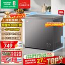 容声（Ronshen）200L单温家用冰柜小型冷柜减霜一级能效-35℃冷藏冷冻两用卧式冰箱BD/BC-200ZMSA国家补贴
