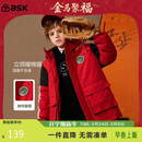 ASK JUNIOR【新年服】男童棉衣外套儿童冬夹棉加厚保暖棉服青少年满印棉袄