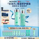 碧欧泉男士水动力水乳套装(爽肤水200ML+乳75ML)礼盒生日礼物送男友