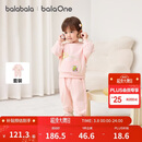 巴拉巴拉童装儿童套装两件套婴儿宝宝男女童2026新款春装上衣裤子萌趣舒适