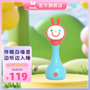 火火兔智能早教机电子摇铃R1S新生幼儿0-1岁宝宝安抚玩具生日礼物周岁礼 【新款】R1摇铃+安抚哄睡+76个内容