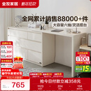 全友家居斗柜原木奶油风多用置物柜可变书桌隔厅柜家用收纳柜政府补贴