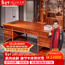 王木匠 红木家具 缅甸花梨（学名：大果紫檀）中式实木办公桌 书房大班台老板桌书桌椅 1.58米办公桌+椅