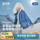 波司登冬羽绒服鹅绒女士加厚连帽时尚外套商场热卖同款B250242402