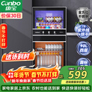 康宝（Canbo）消毒柜家用 不锈钢小型立式二星高温奶瓶碗筷双门90L四层收纳消毒碗柜【政府补贴】XDZ90-D1