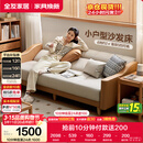全友家居 沙发床北欧简约家具科技布沙发三人位可折叠两用躺椅沙发床