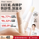 袋鼠妈妈小麦润唇膏春夏舒缓干燥准孕妇专用护肤品润护修护护唇润唇无色