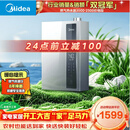 美的【超一级能效 LN3S零冷水款】16升双增压恒温瀑布浴 燃气热水器天然气【国家补贴15%】