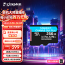 金士顿（Kingston）256GB TF（MicroSD）存储卡 内存卡U3 V30 A2 4K适配大疆Pocket 3/Action 5/无人机/运动相机/监控