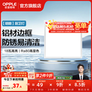 欧普照明（OPPLE）铝扣板灯集成吊顶面板灯led厨卫灯天花板格栅平板灯嵌入式平板灯 明朗珍珠白【30*30 | 18瓦】防锈铝边 三年质保