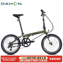 大行（DAHON）折叠自行车20英寸8级变速经典P8单车KBC083 消光绿经典版--京仓