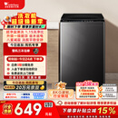 小天鹅（LittleSwan）波轮洗衣机小型全自动家用 8KG TB80V27T 以旧换新 国家补贴 京东自营 一级能效 宿舍租房神器
