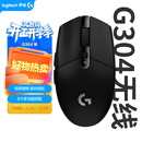 罗技（G）304 LIGHTSPEED无线鼠标 游戏鼠标 轻质便携 鼠标宏 绝地求生FPS英雄联盟吃鸡 生日礼物 黑色