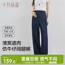 十月结晶孕妇裤春夏款外穿新款孕期不勒肚仿牛仔阔腿裤直筒长裤 深蓝L码