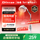 仙鹤航天神灯院线同款红外线理疗灯医用烤灯治疗理疗仪电磁波治疗年货