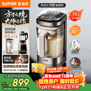 苏泊尔（SUPOR）新款0涂层小方糖破壁机旗舰款 家用全自动多功能辅食料理机 1.75L变频轻音榨汁机豆浆机SP925R