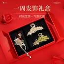 【女神节好礼】麦穗发夹礼盒后脑勺盘发鲨鱼夹发饰女神节礼物LT 麦穗发夹三件套-双开门礼盒 1件套