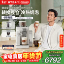 德龙（Delonghi）咖啡机 家用全自动咖啡机 进口意式小型现磨冷热奶泡智能互联全彩触屏可换豆仓R5 W白月光新年礼物