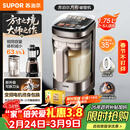 苏泊尔（SUPOR）新款0涂层小方糖破壁机旗舰款 家用全自动多功能辅食料理机 1.75L变频轻音榨汁机豆浆机SP925R