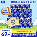 维达（Vinda）有芯卷纸 蓝色经典4层200克*27卷 高克重卫生纸 厕纸纸巾整箱