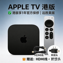 港行appleTV 7代Appletv 4K 全新原封 送HDMI线和转接头 128G