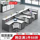 鼎珂家具 现代办公桌工作台职员办公卡位卡座屏风工位办公室电脑桌椅组合 T型8人位