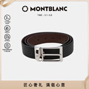 万宝龙MONTBLANC 梯形镀钯针扣黑棕双面皮带/腰带3.5cm118436礼物