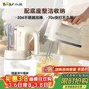 小熊（Bear）打蛋器 家用电动打蛋机带底座 迷你奶油打发器烘焙手持304不锈钢自动搅蛋器搅拌器打泡器DDQ-J02L1