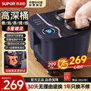 苏泊尔（SUPOR）泡脚桶足浴盆电动洗脚盆恒温加热全自动按摩2025泡脚按摩一体机过小腿高深桶生日礼物送爸妈老人