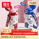 FGA富光儿童保温杯316L不锈钢学生高颜值男女士大容量吸管水杯子0.5L