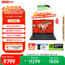 联想拯救者R9000P AI元启 电竞游戏笔记本电脑(锐龙9 8945HX 32G 1T RTX5070 2.5K 240Hz 黑) 国家补贴