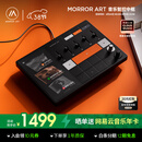 MORRORART Music Hub 1 音乐智控中枢 蓝牙音箱音响耳机遥控器 智能家居生日礼物 网易云音乐联名