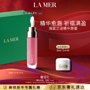 海蓝之谜（LA MER）丰盈唇部精华04润唇膏护肤品化妆品礼盒生日情人节礼物 效期27/07