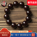檀境爆满星印度小叶紫檀手串男女款手链 高油密老料泥料檀香紫檀手串 20mm12颗爆满星TJ1010【圆满珠】