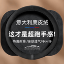 米汤（rice soup）汽车方向盘套麂皮绒四季通用把套防滑翻毛皮宝马奔驰车型通用款