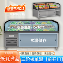 记雪大弯门三阶梯餐厅凉菜熟食烧烤卤菜商用冷藏冷冻展示柜点菜保鲜冰柜 130x90x108cm三阶梯/直冷单温前开