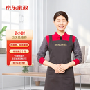 京东家政2小时日常保洁3次兑换券 全屋保洁服务 上门清洁 可使用地区见商详页