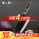 张小泉黑将不锈钢厨房家用菜刀刀具 切菜刀 斩切刀 【京东限定】