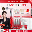 丸美三代小红笔眼霜 多重胜肽紧致淡纹眼霜30g抗皱淡黑淡纹妇女节礼物