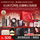 卡姿兰（Carslan）彩妆套装化妆品全套礼盒进阶全妆爆款21件热卖组合 38女神节礼物